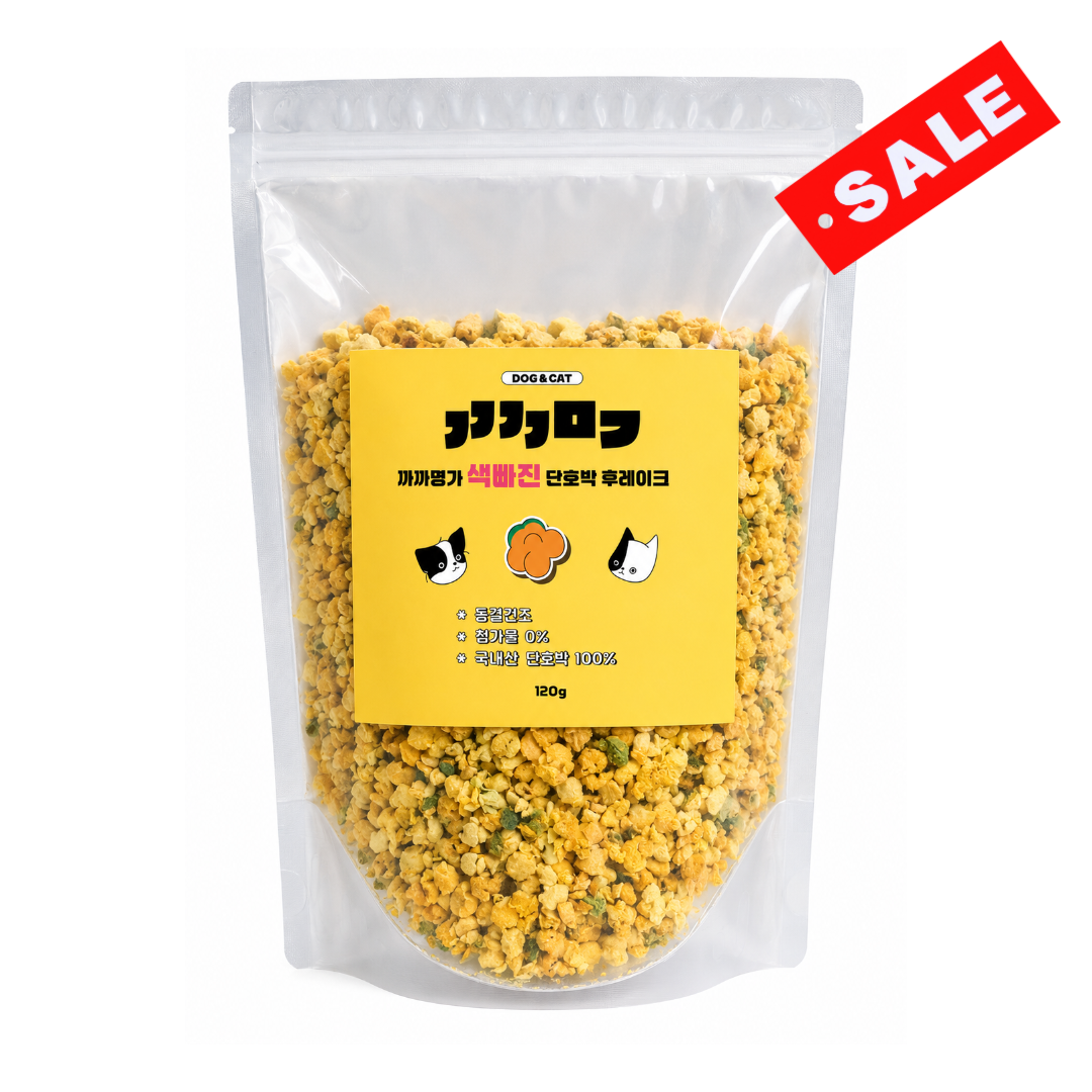 ★행사상품★ 까까명가 색빠진 단호박후레이크 120g