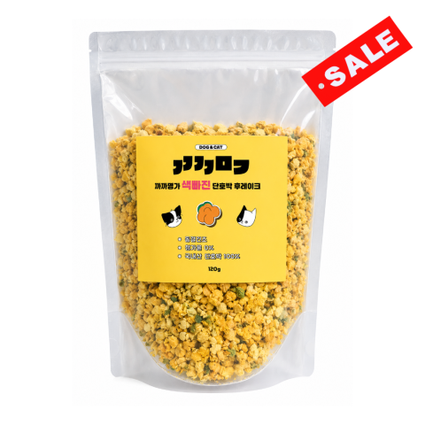 ★행사상품★ 까까명가 색빠진 단호박후레이크 120g