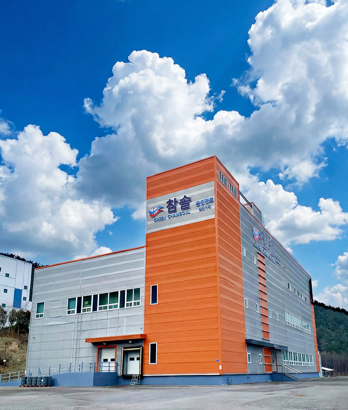 참솔 사옥